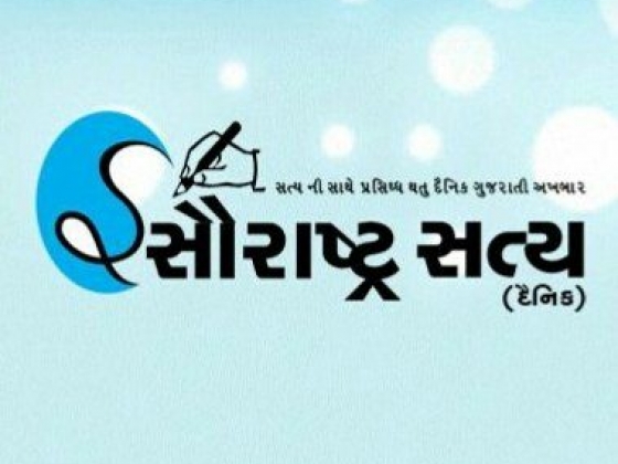 Saurashtra Satya Media Private Limited